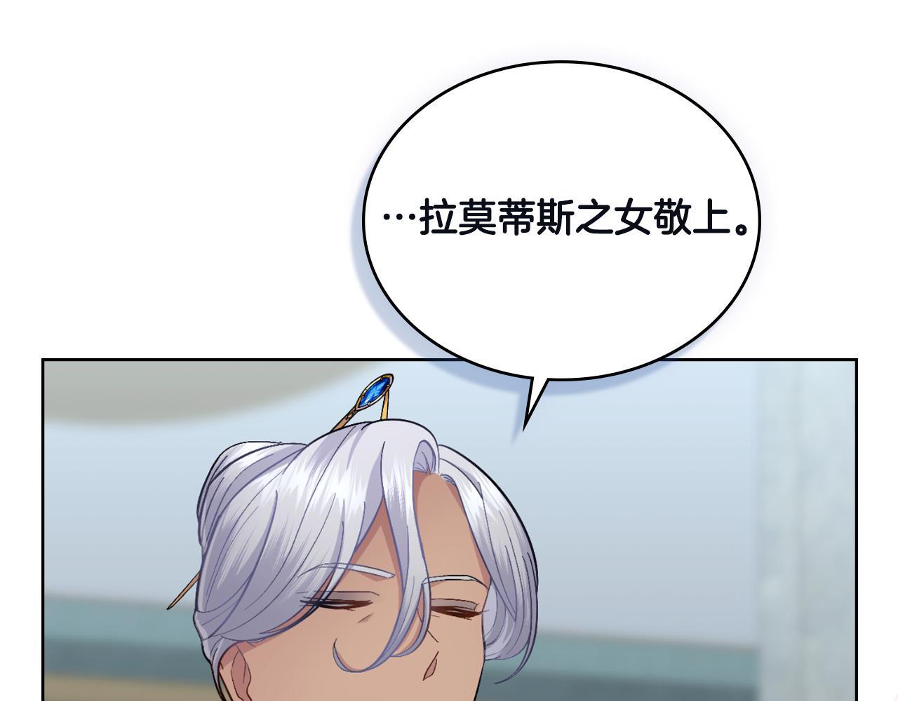 第45话 身体好奇怪58