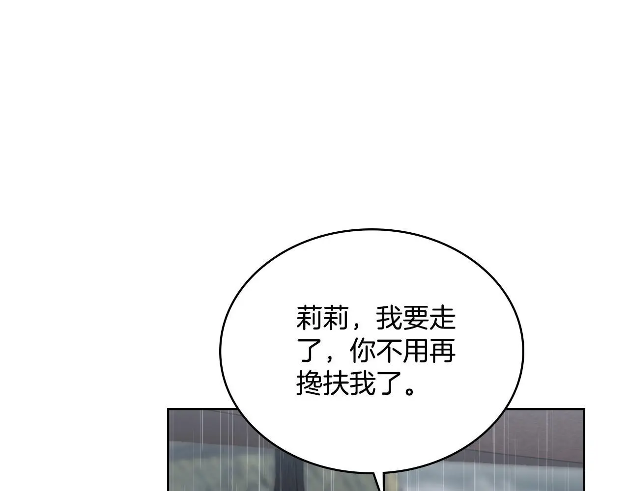第56话 你无需知道22