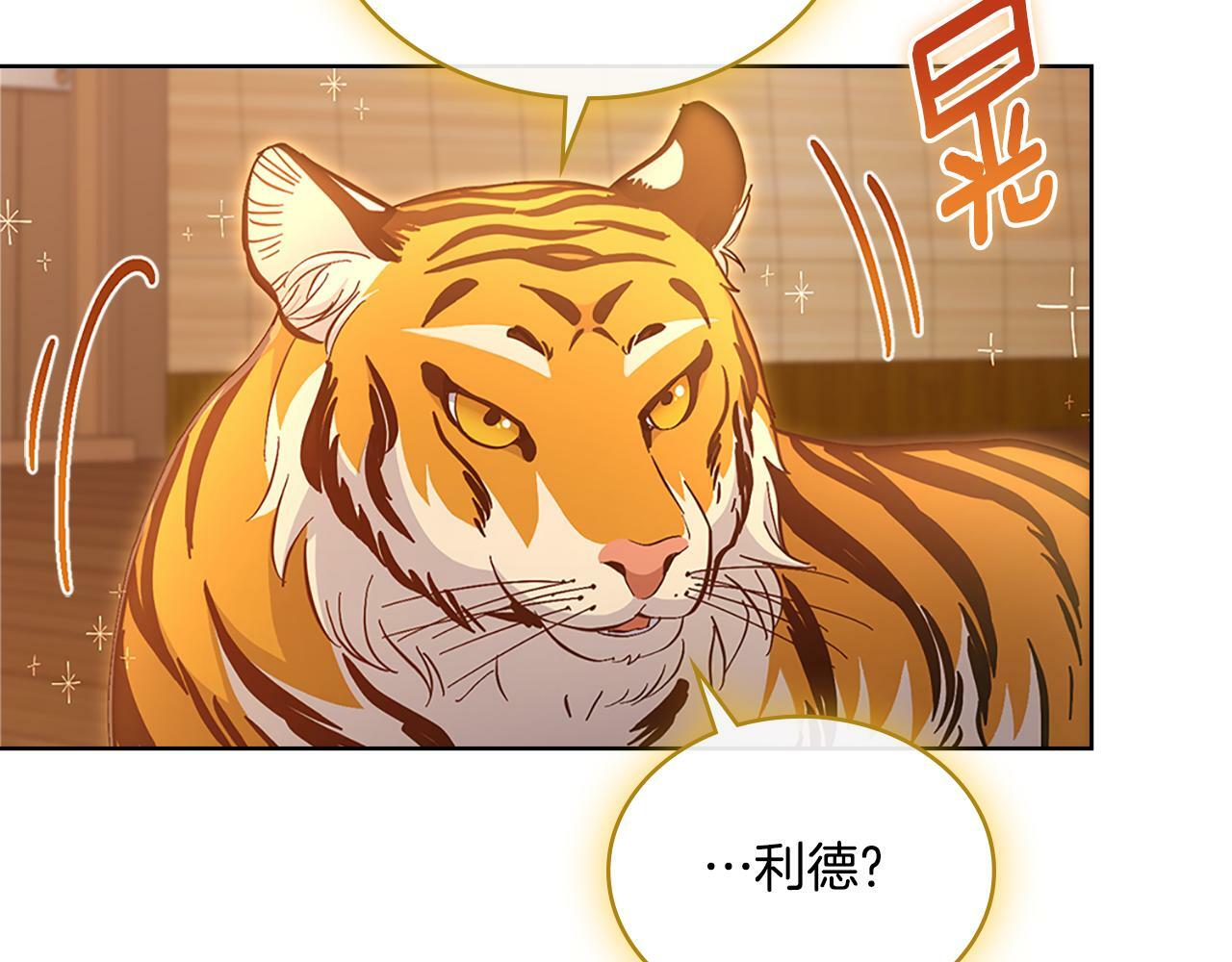 第22话 变异种141