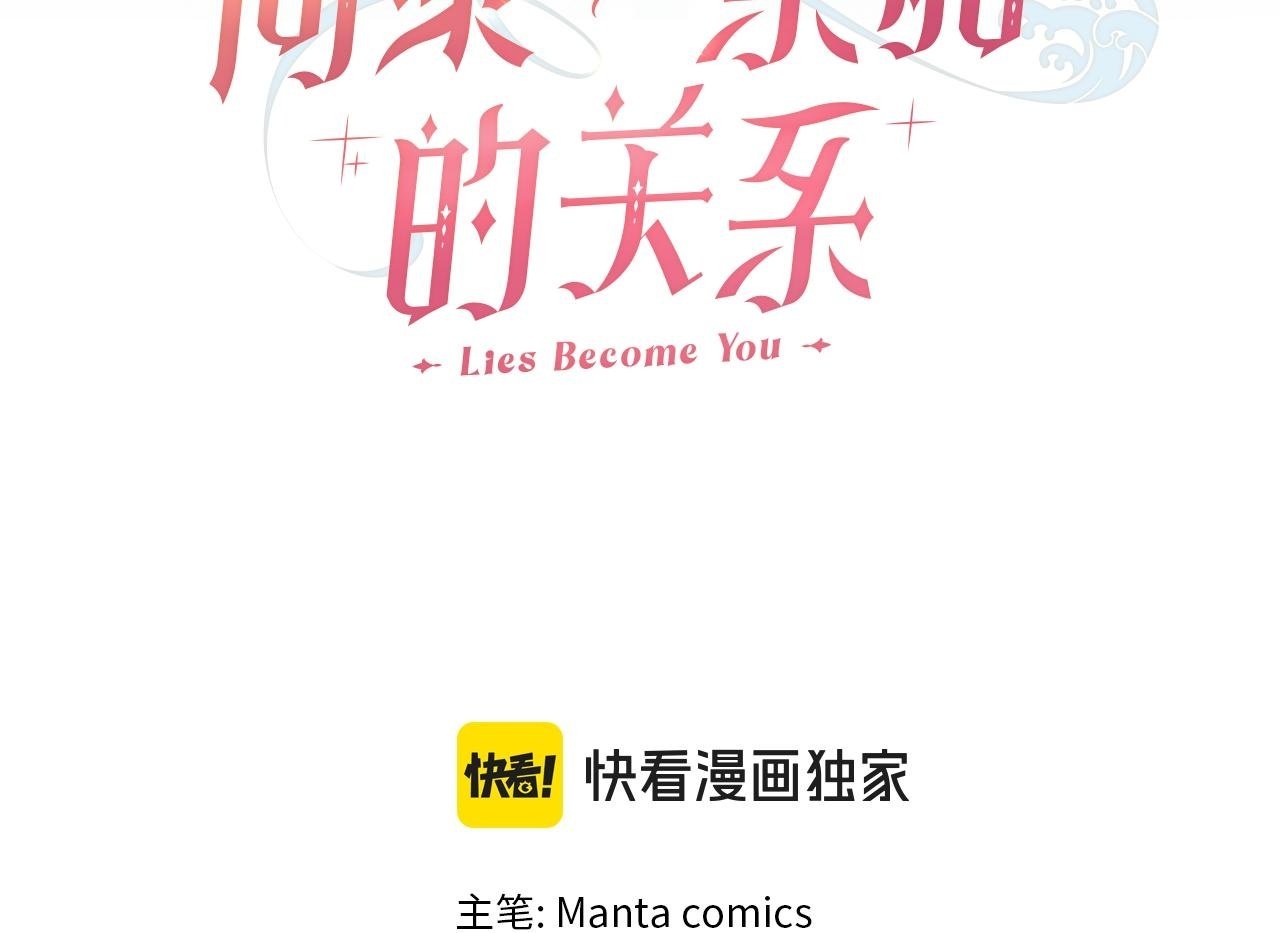 第50话 举手之劳49