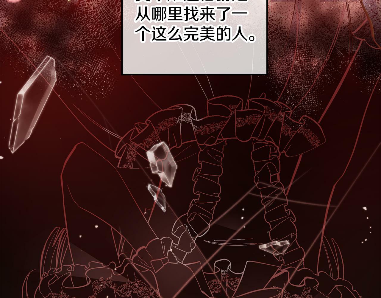 第1话 被通缉了？171