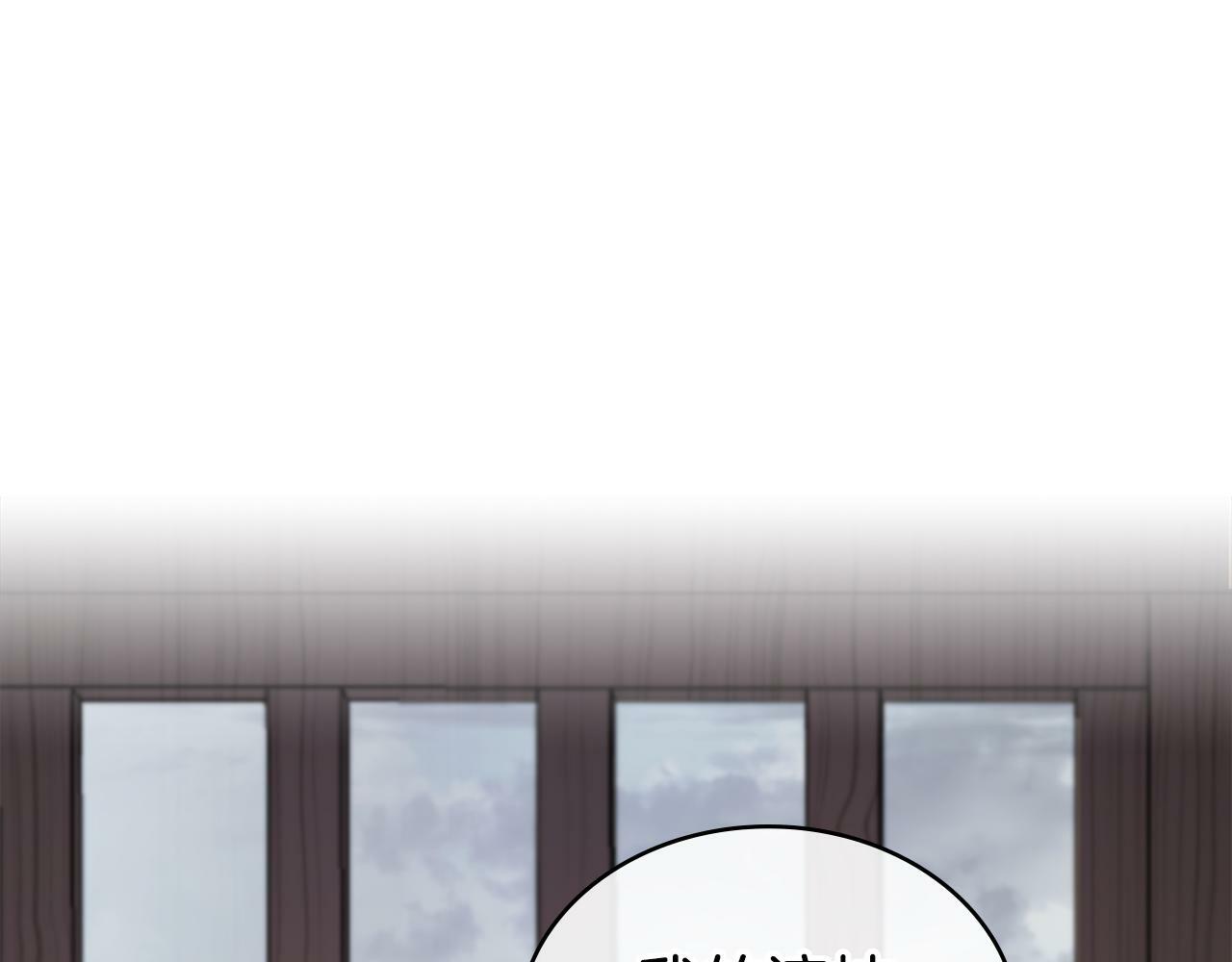 第1话 被通缉了？57