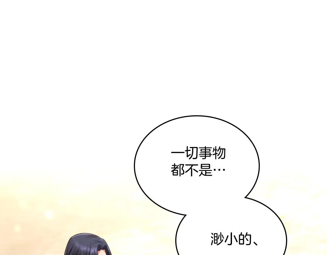 第65话 命运的安排113
