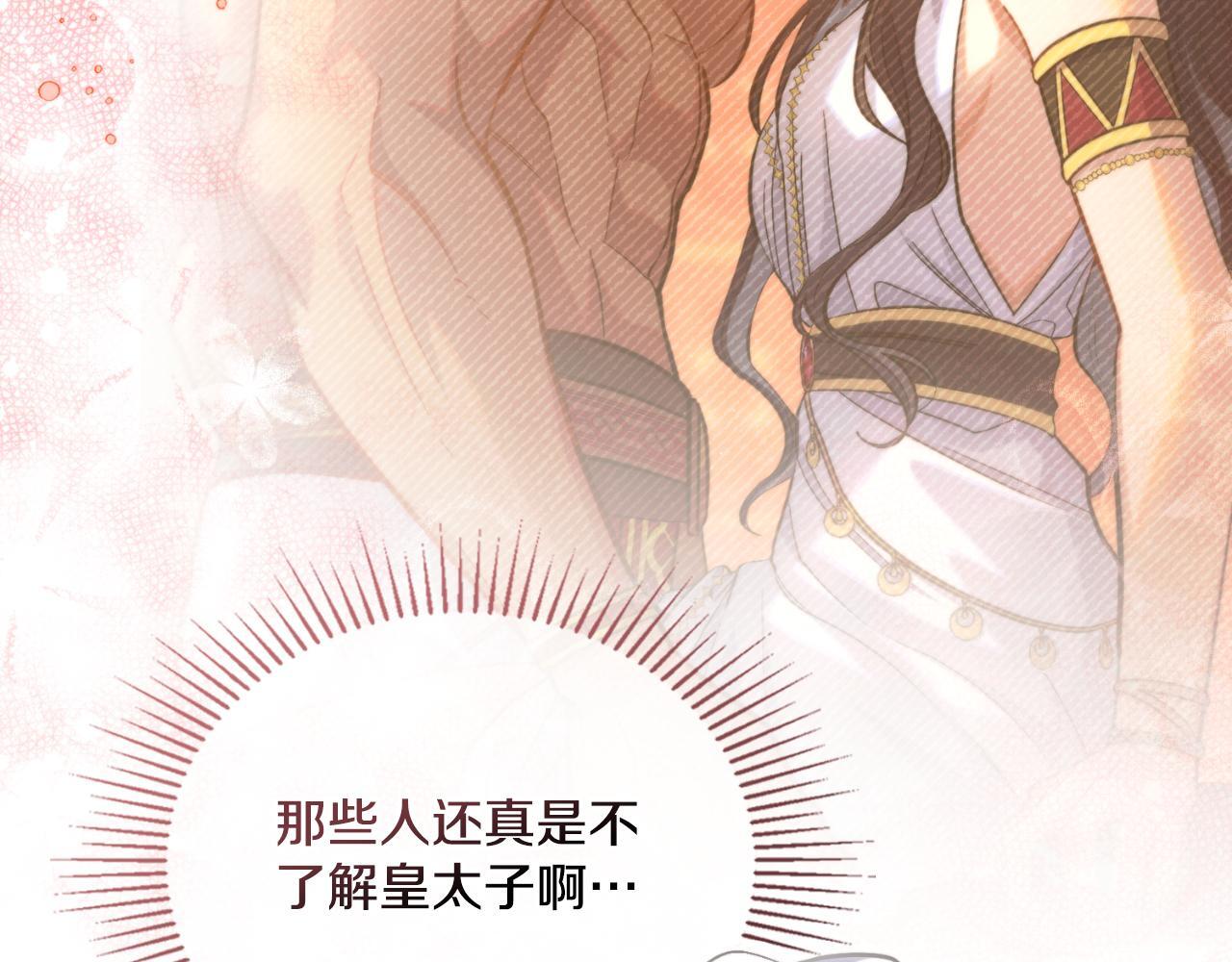 第37话 所谓海洋女神88