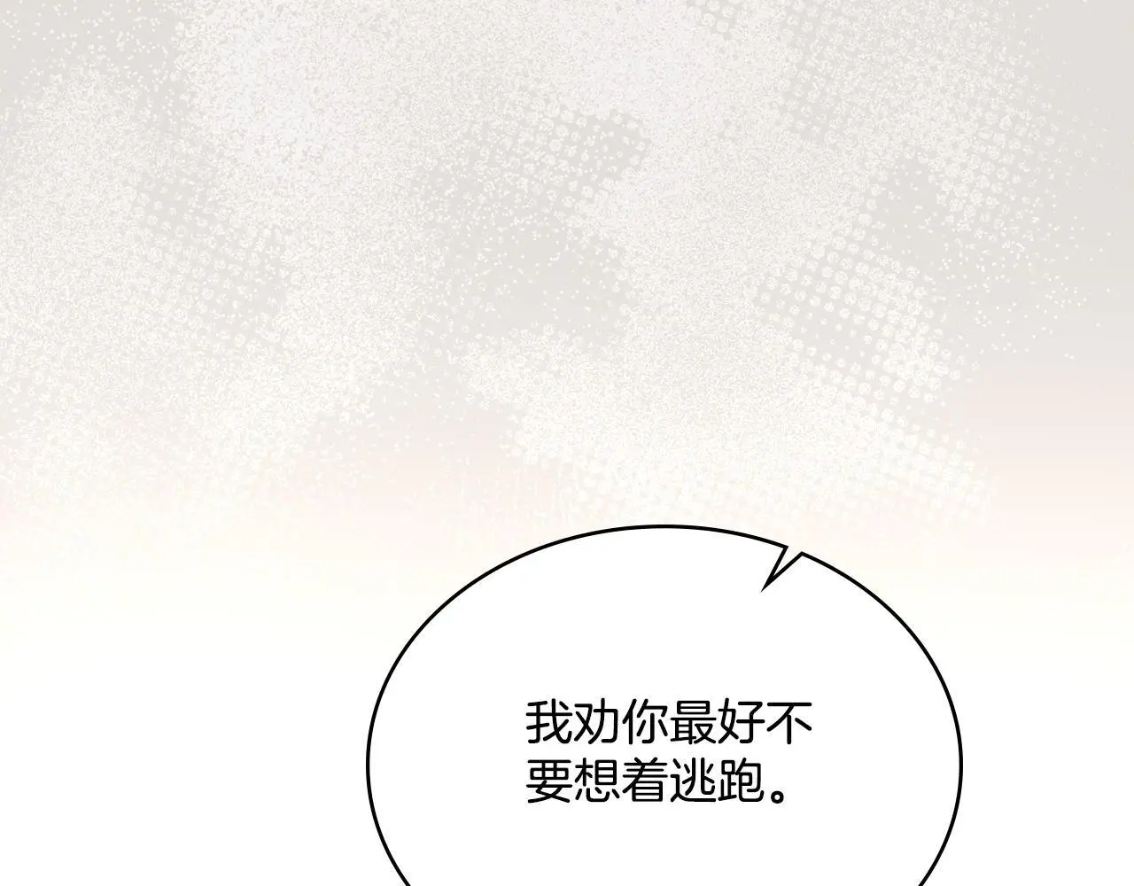 第67话 按计划进行55