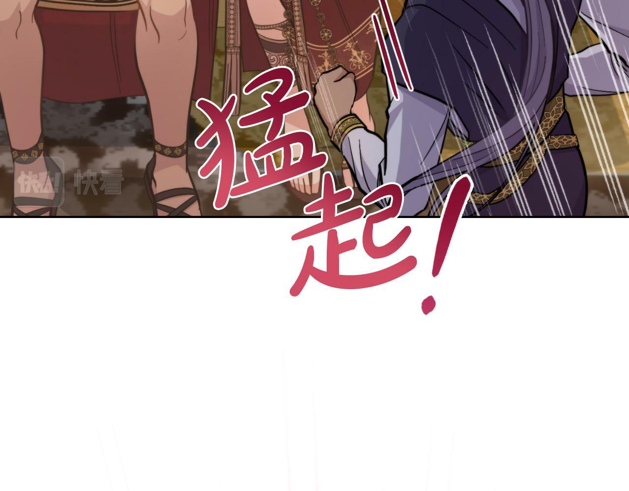 第28话 送你件礼物63