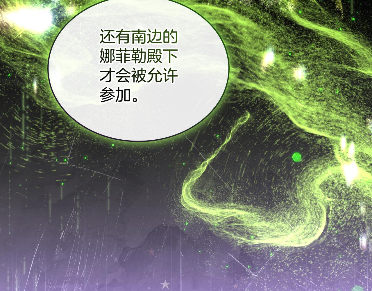 第41话 陪我久一点139