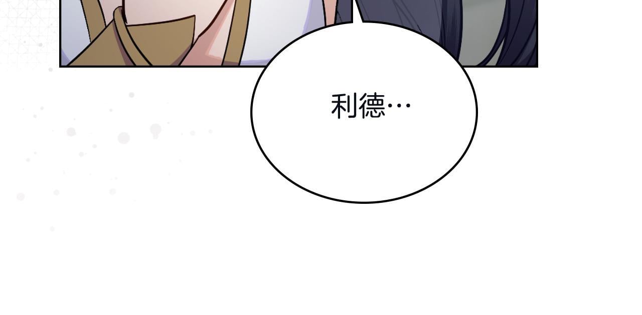 第45话 身体好奇怪70