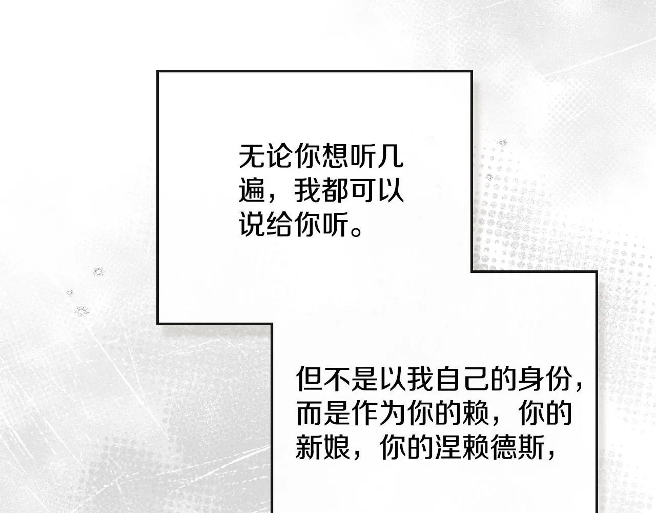 第54话 回到最初89