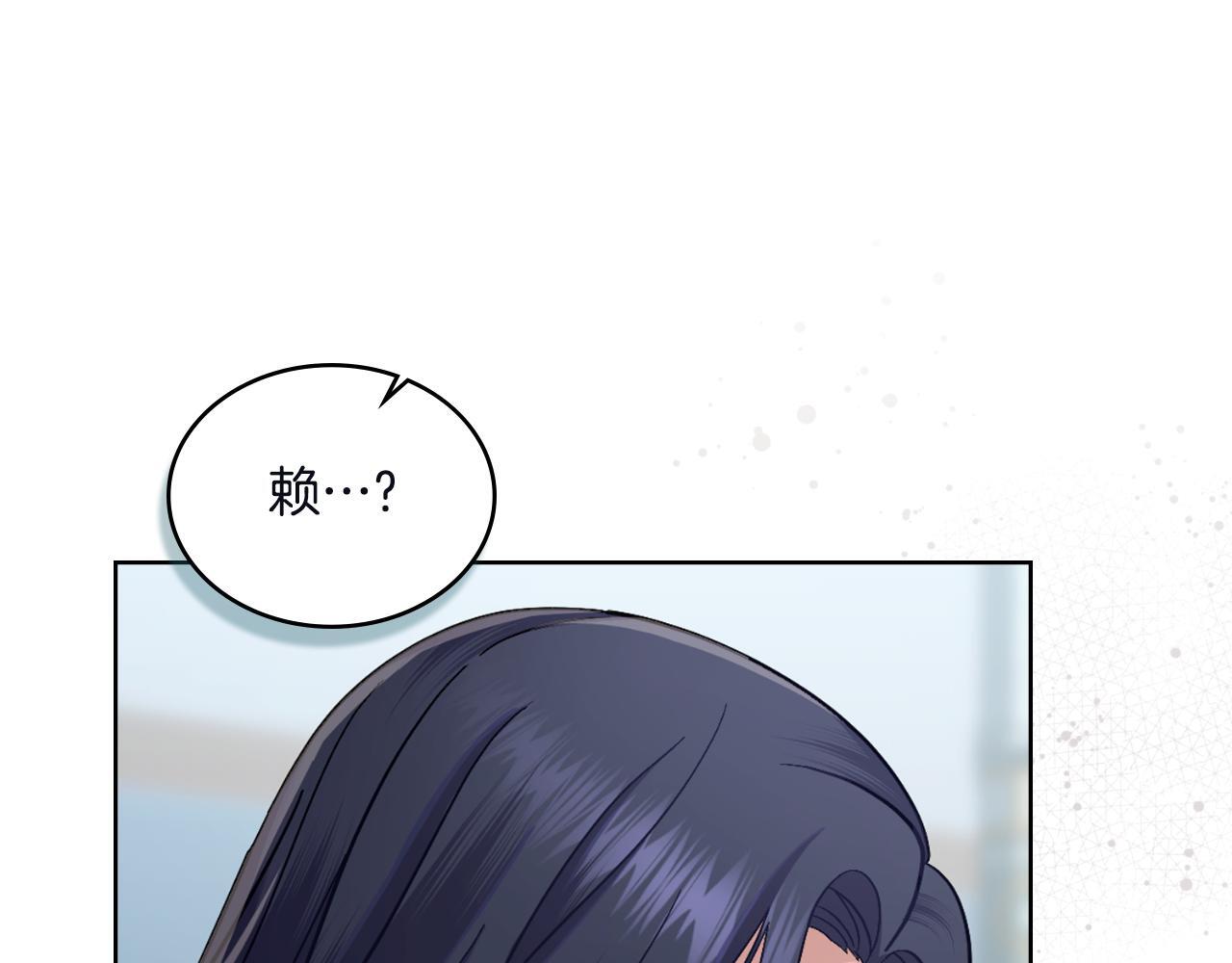第44话 你的全部161