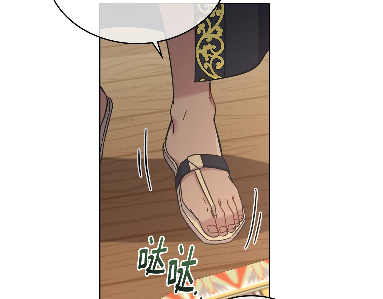 第9话 特别的道歉101