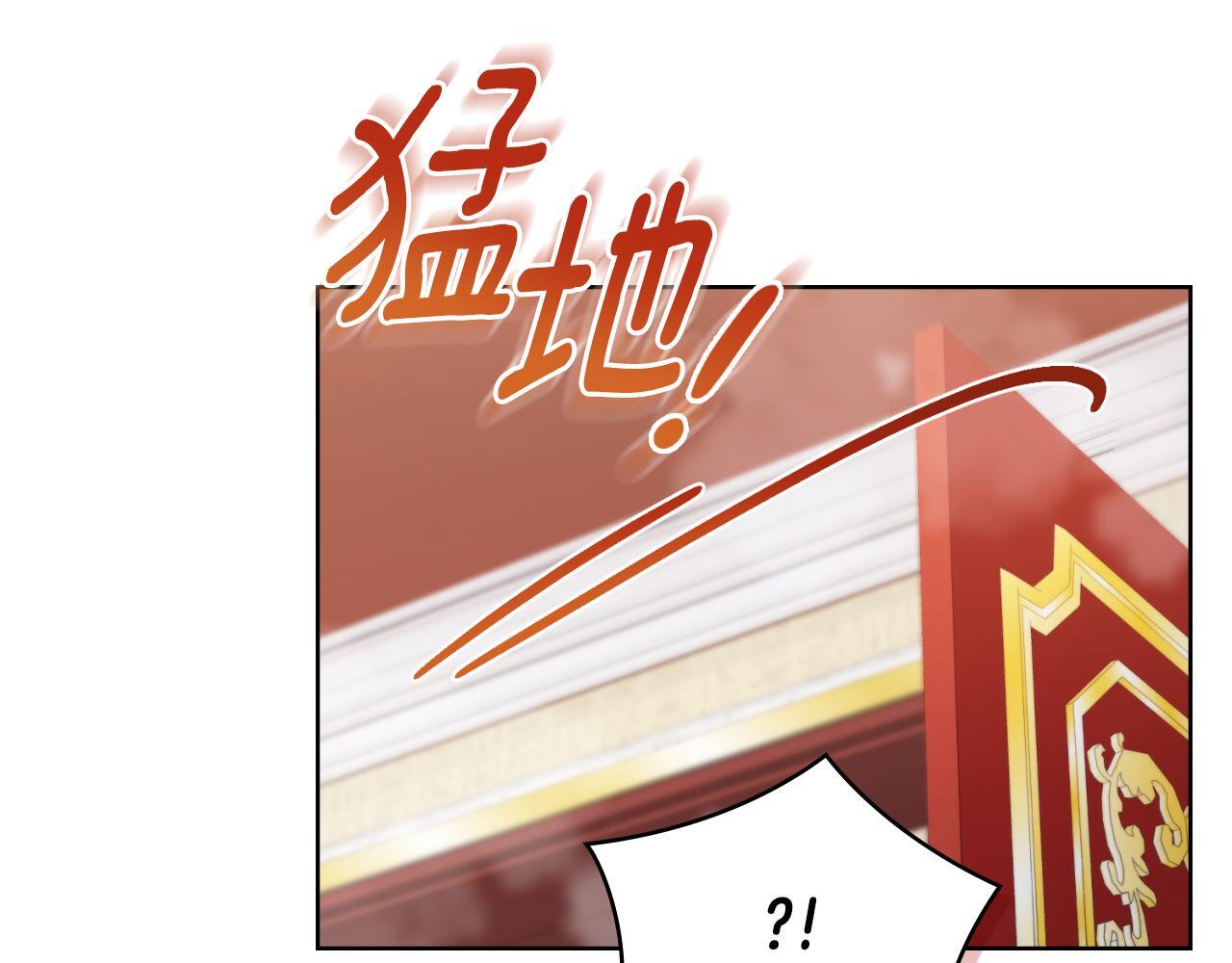 第34话 守口如瓶121