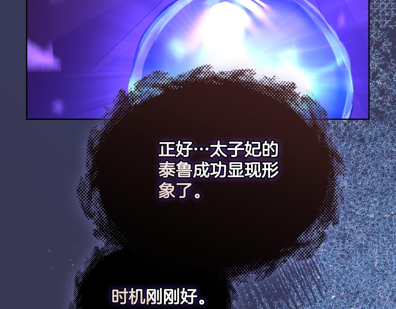 第44话 你的全部148
