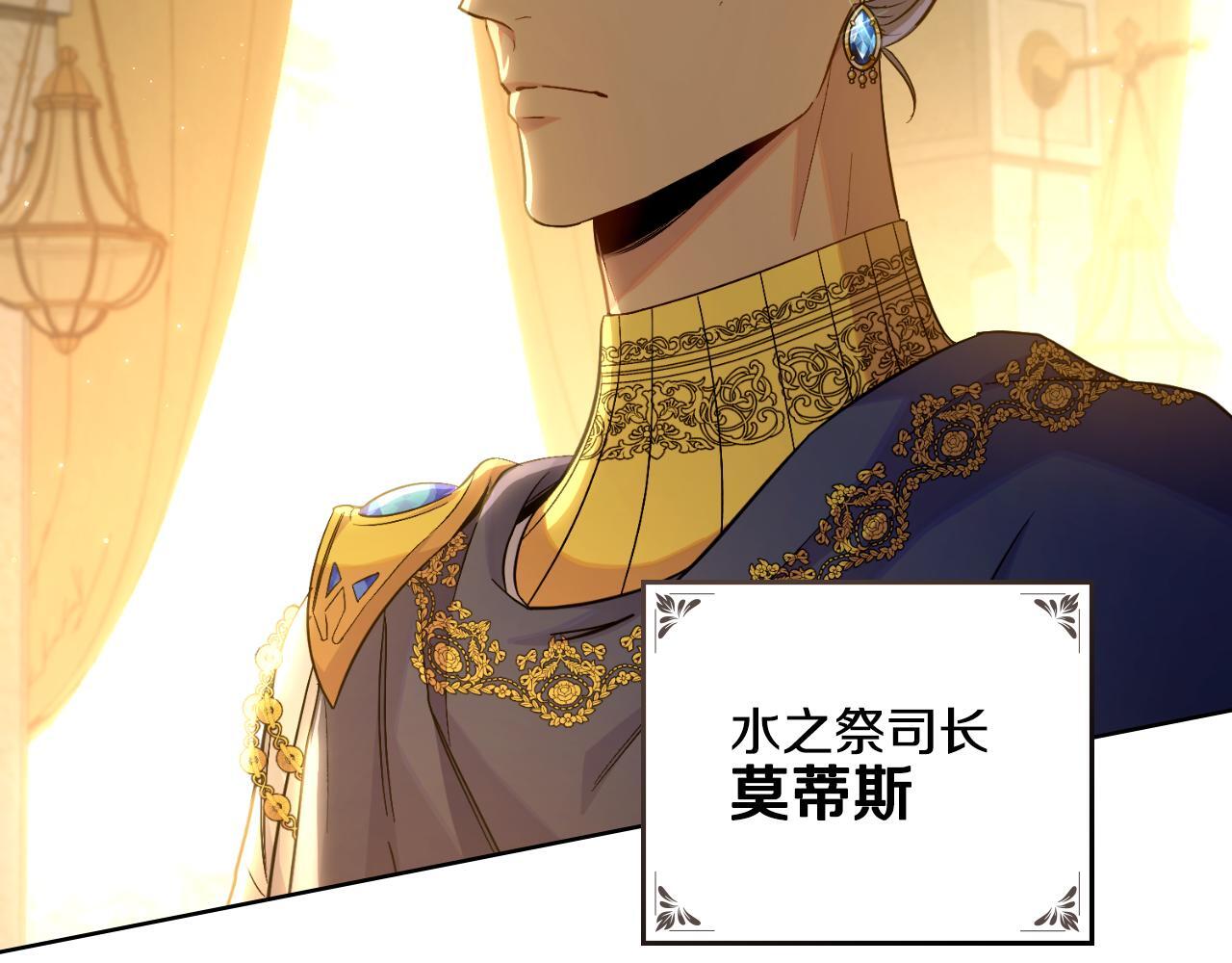 第41话 陪我久一点154