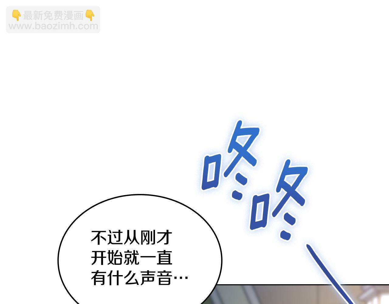 第14话 入域仪式74