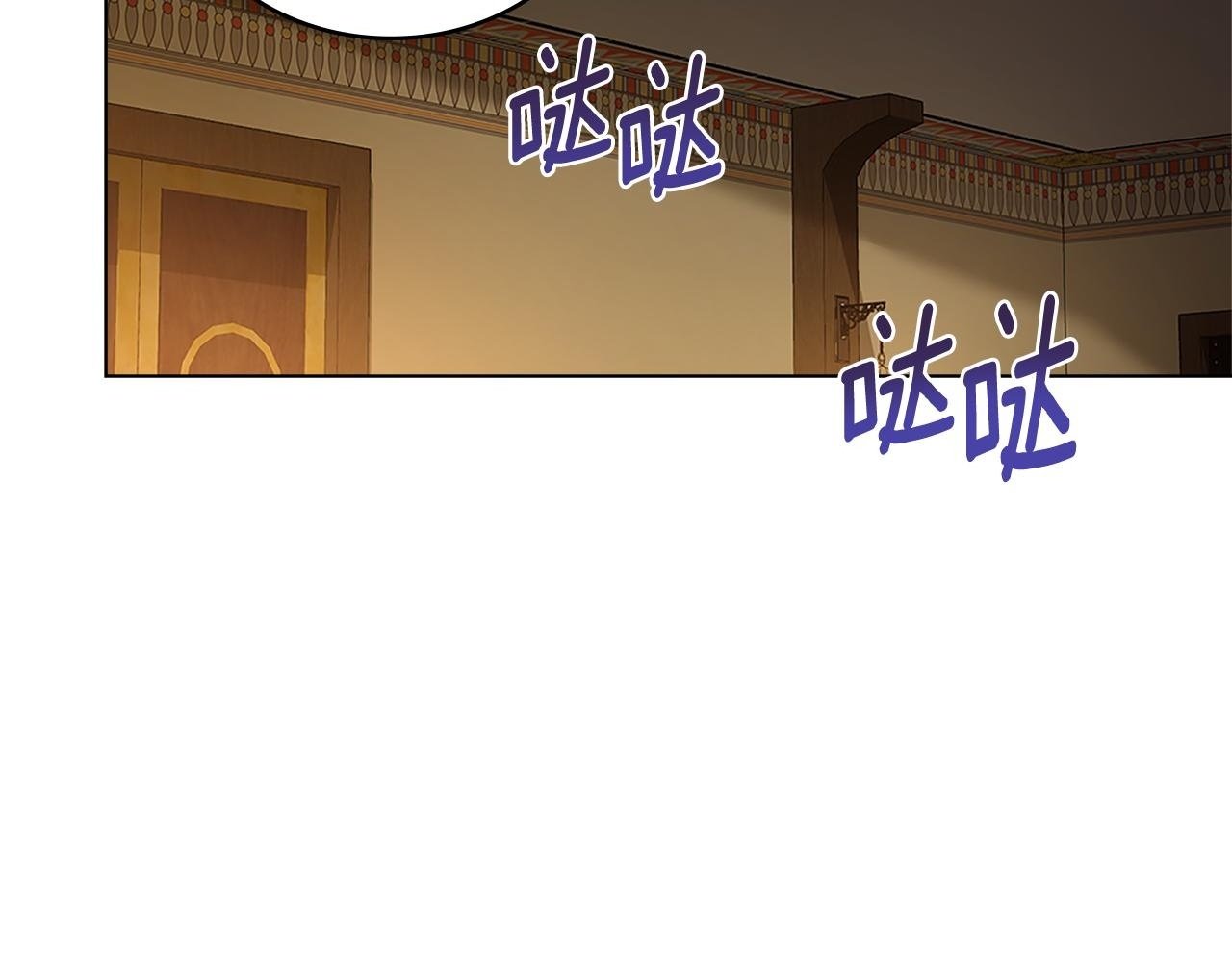 第19话 船上有共犯1