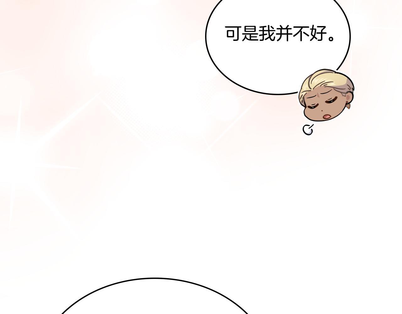 第36话 美好的故事45