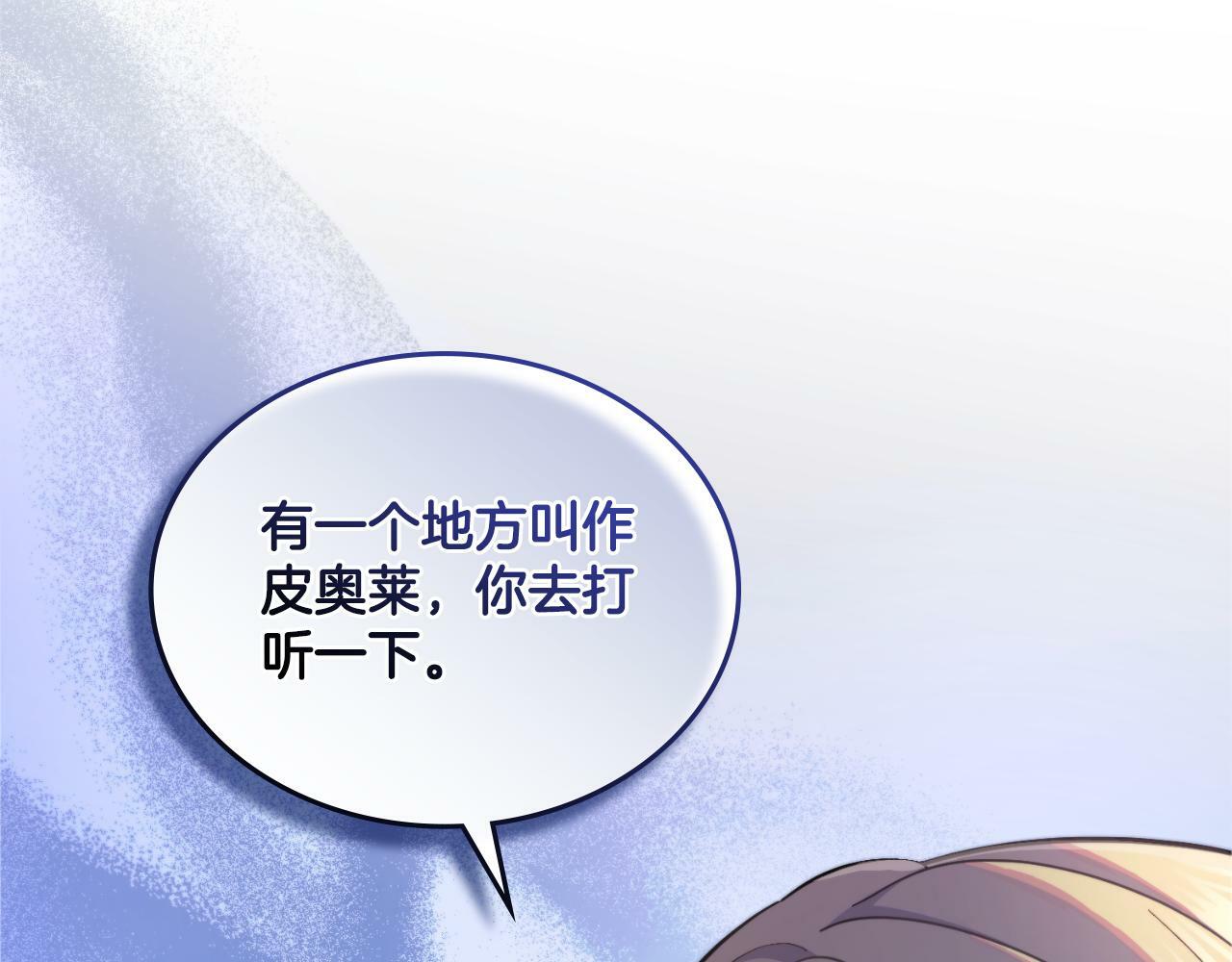 第30话 又做梦了164