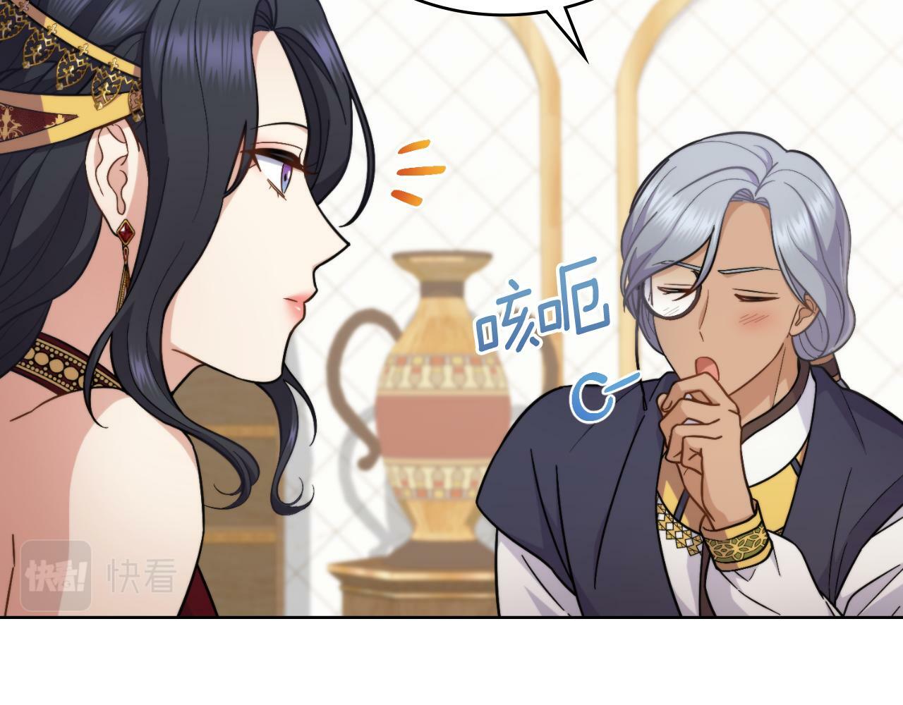 第28话 送你件礼物48
