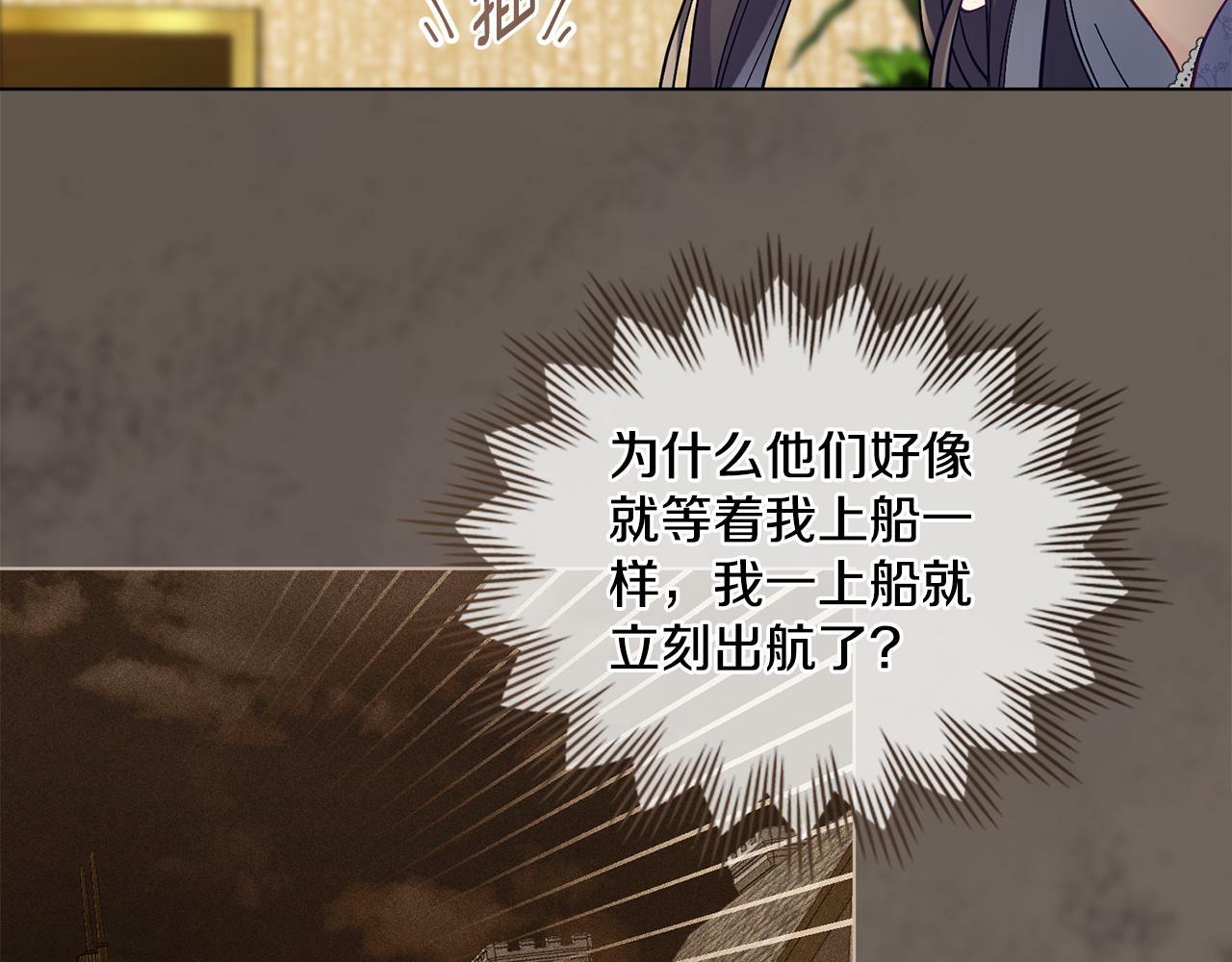 第5话 被老板出卖69