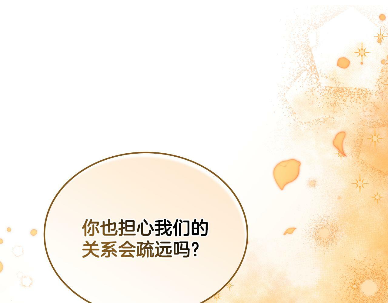 第24话 你也会担心吗156