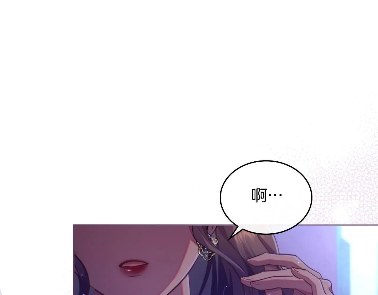 第61话 深夜谢罪71