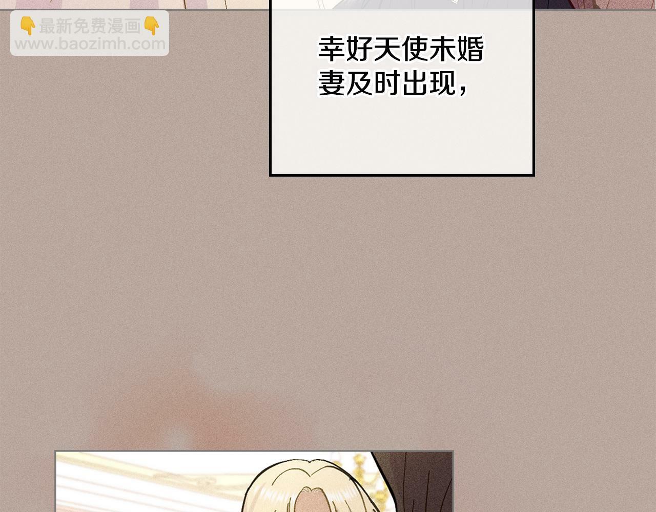第4话 当我的太子妃47