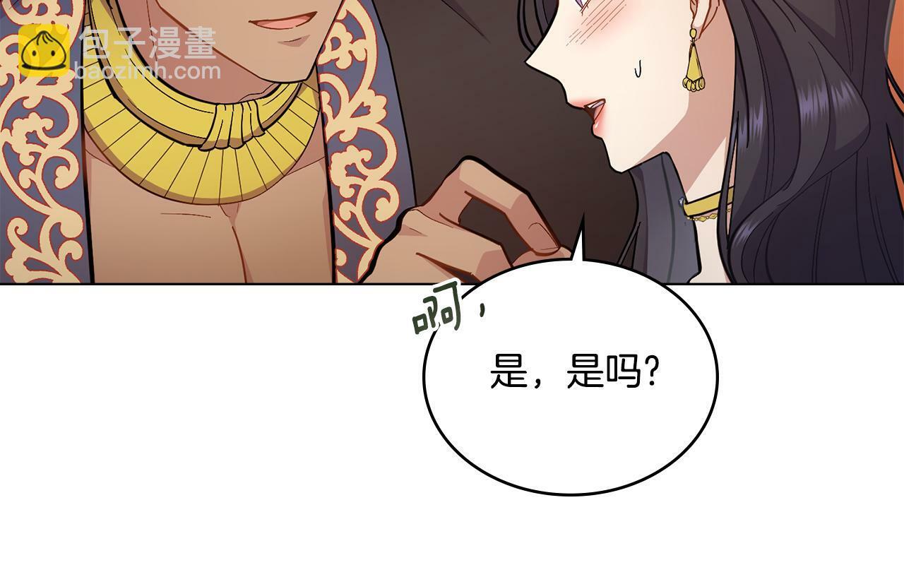 第14话 入域仪式39