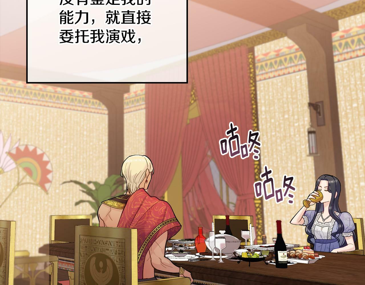 第5话 被老板出卖112