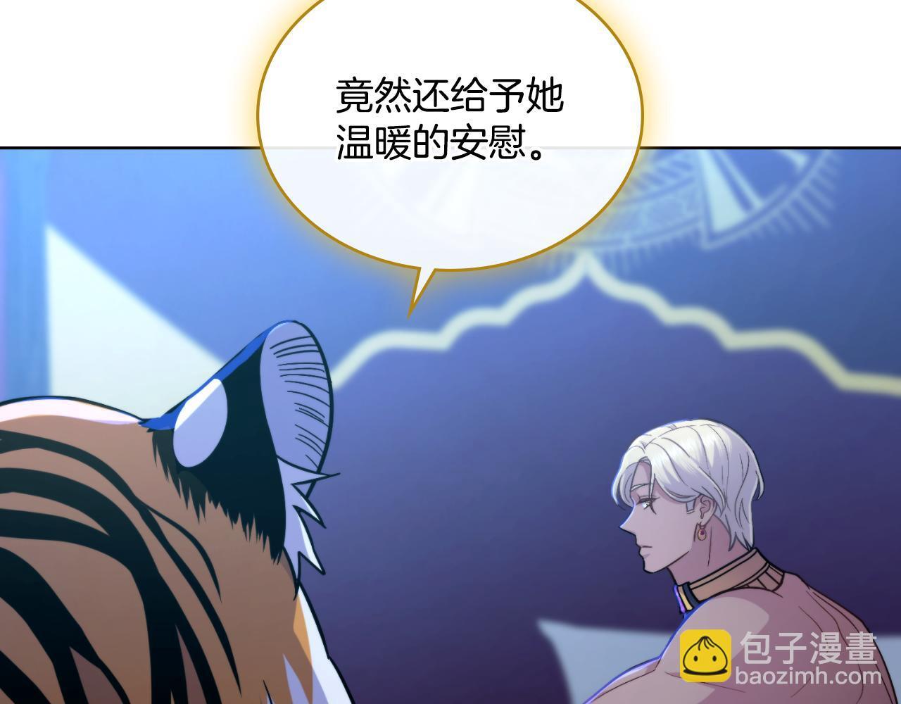 第41话 陪我久一点7