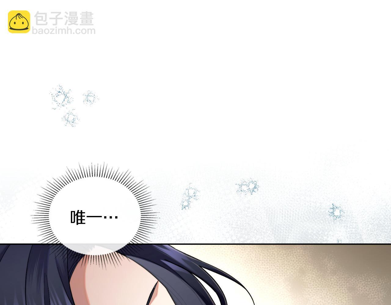 第53话 隐瞒事实172