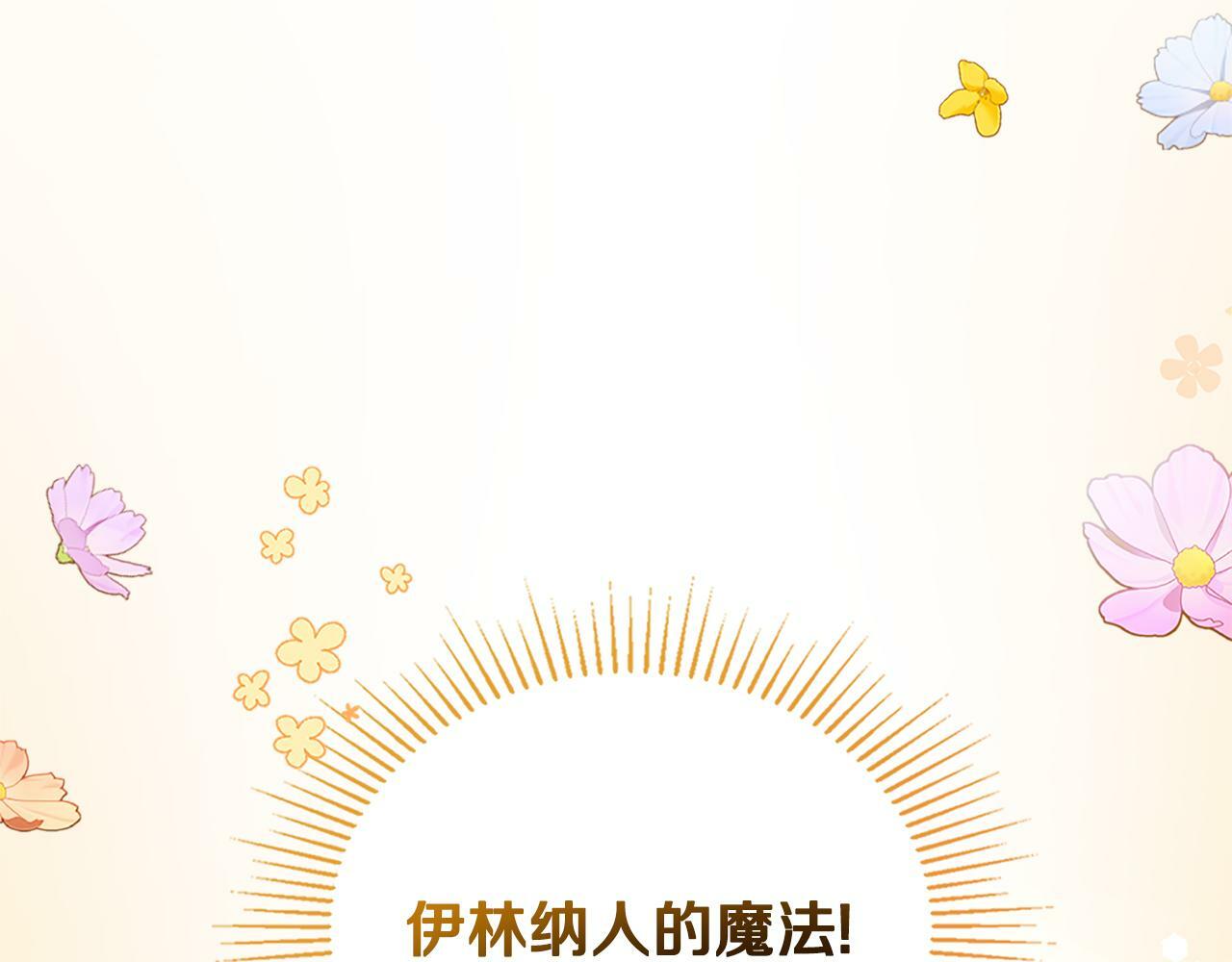 第19话 船上有共犯131
