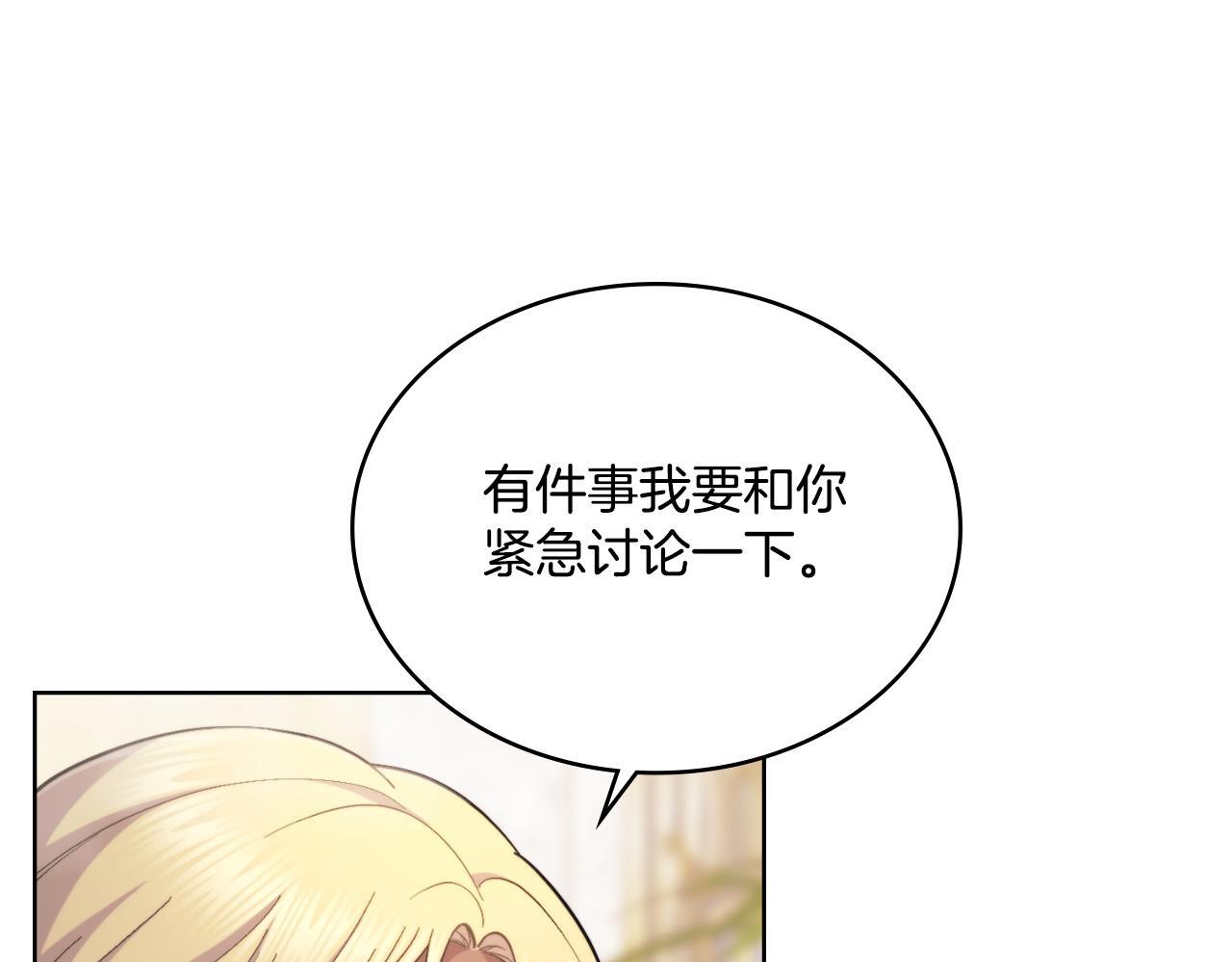 第34话 守口如瓶125