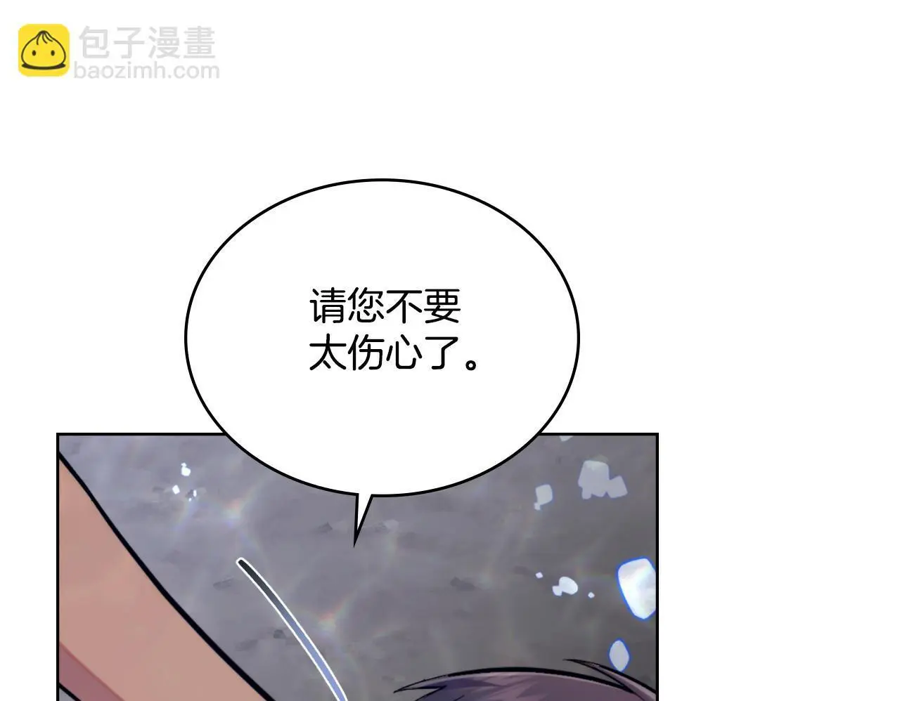 第64话 禁止外出135
