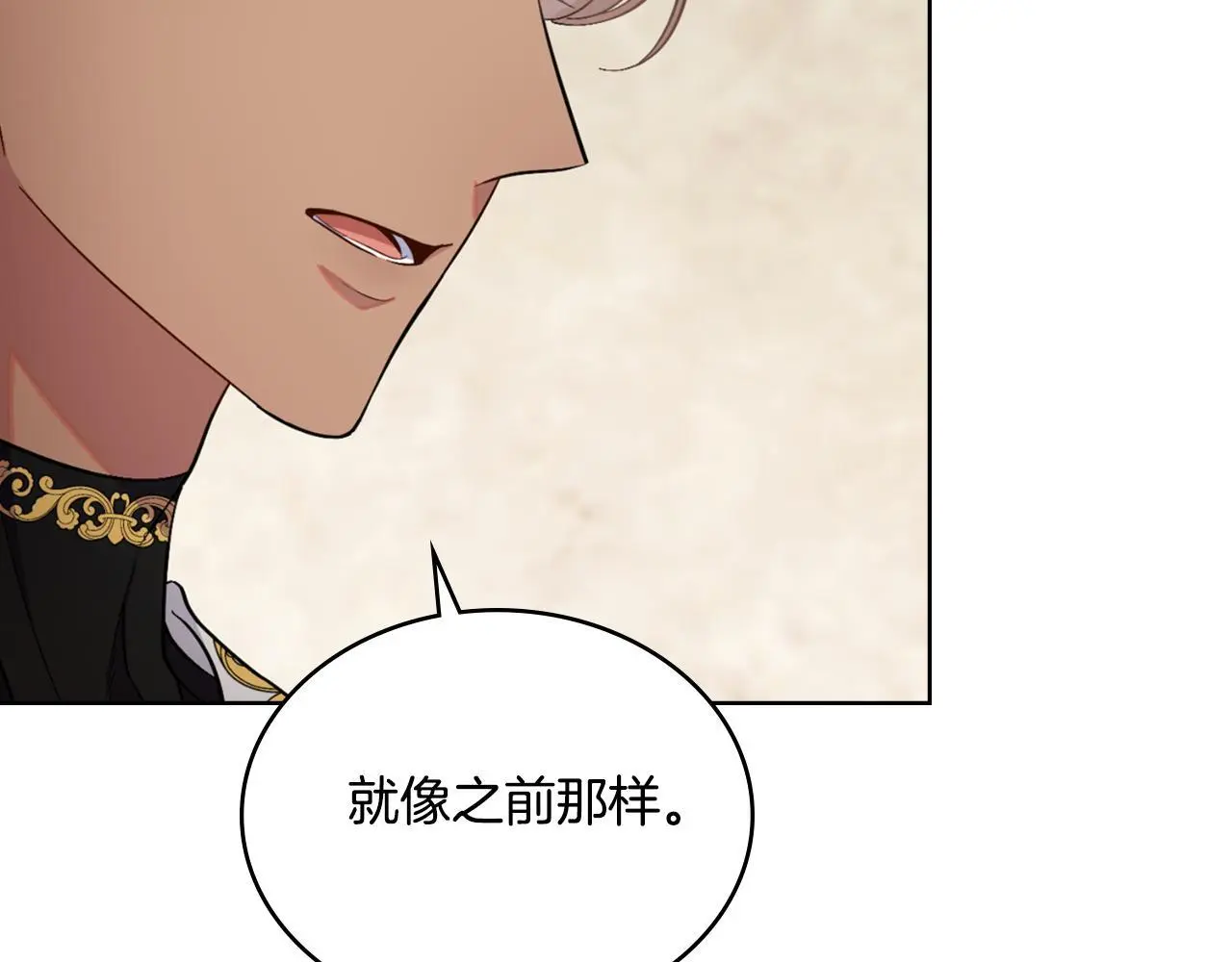 第59话 变了好多19