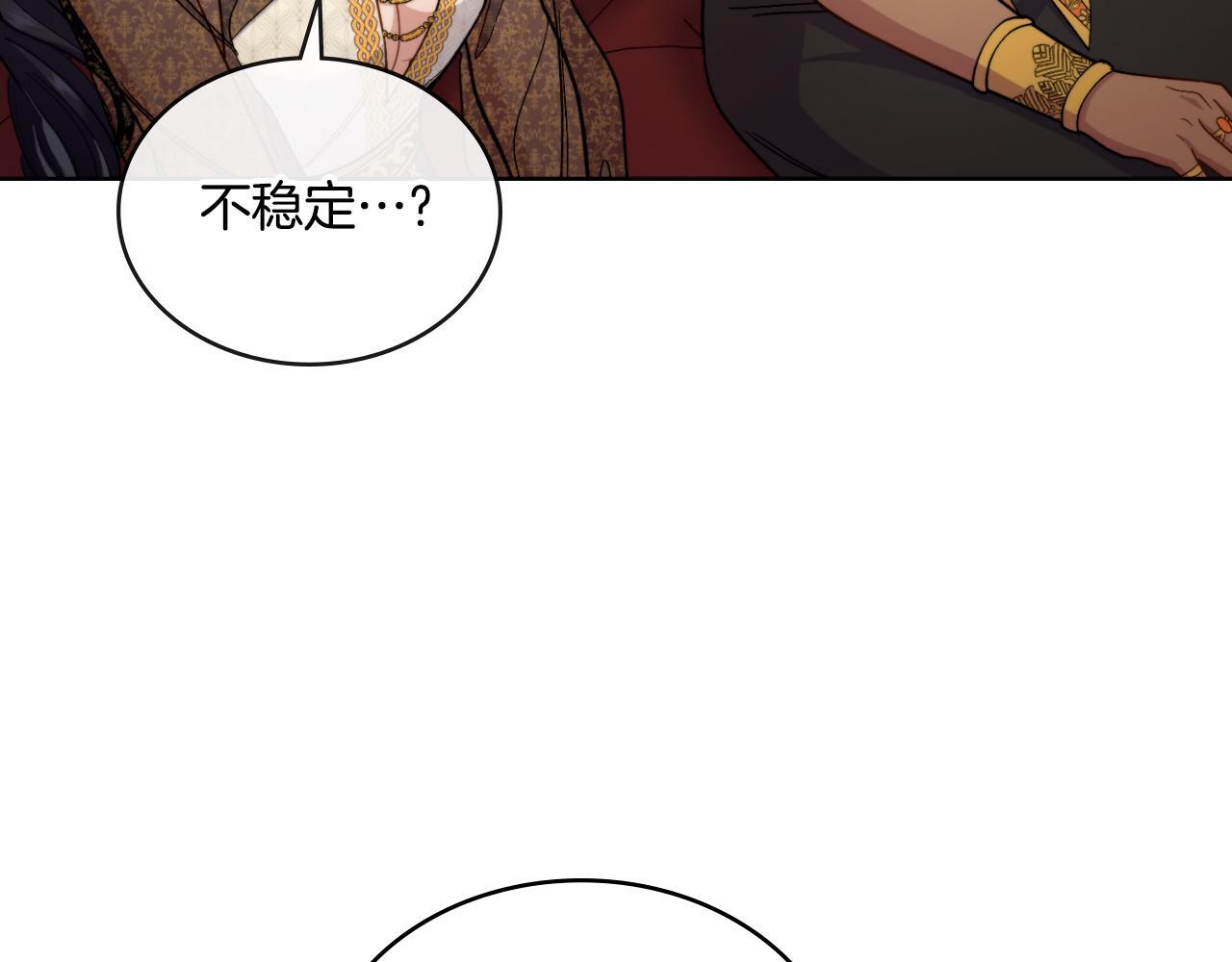 第38话 是幻想还是梦54