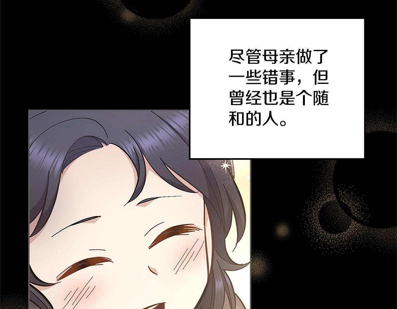 第20话 感知魔力149