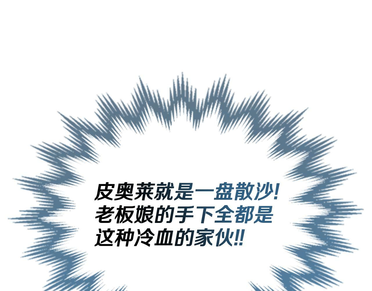 第2话 过河拆桥67