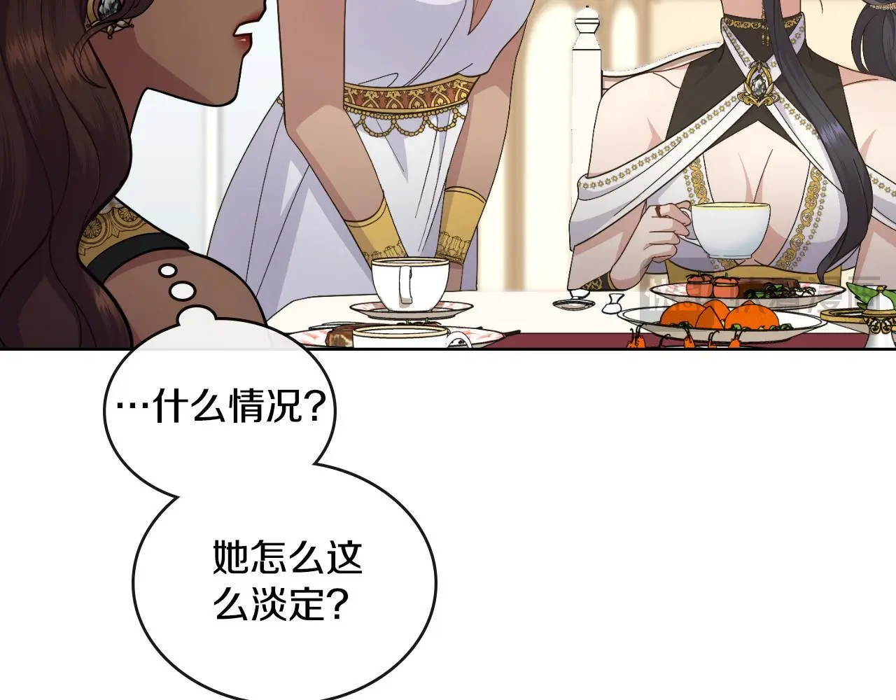 第59话 变了好多75