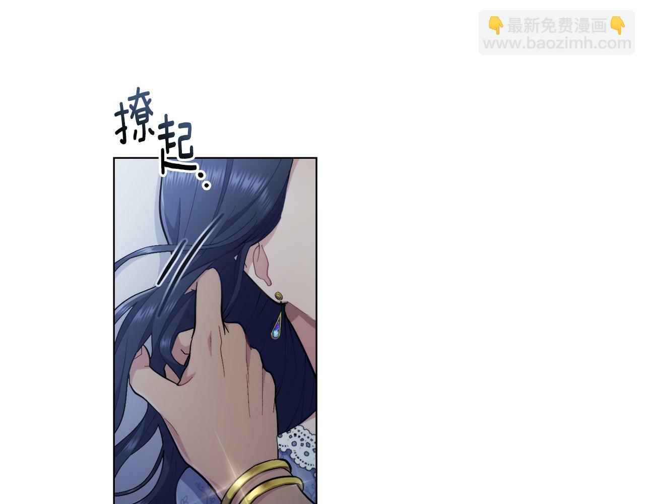 第9话 特别的道歉2