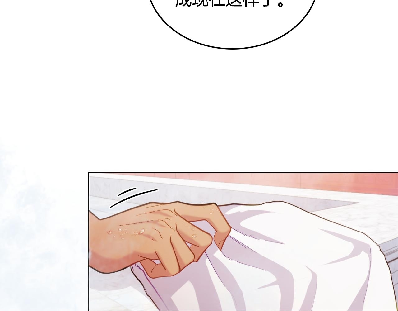 第6话 签订契约99