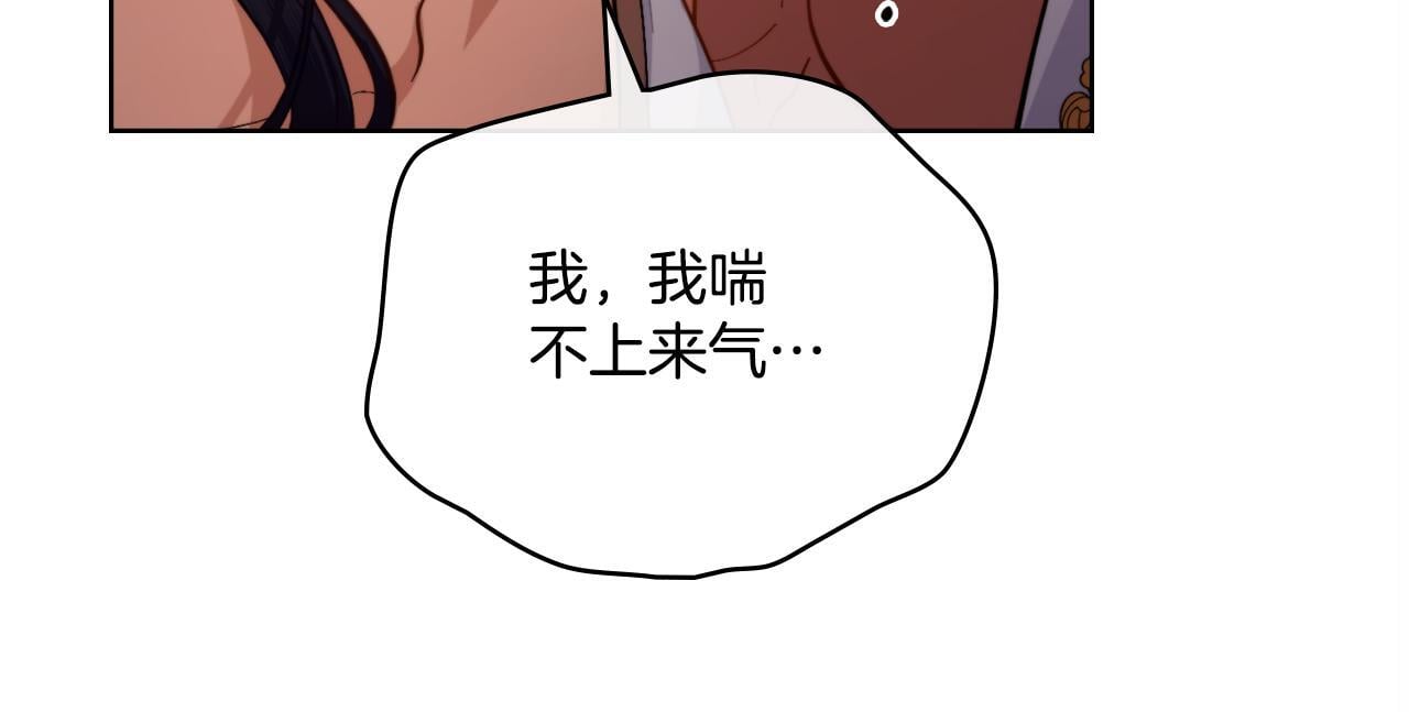 第46话 这是种毒药63