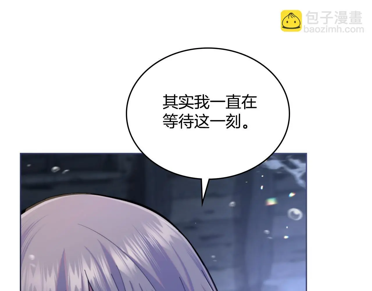 第64话 禁止外出14