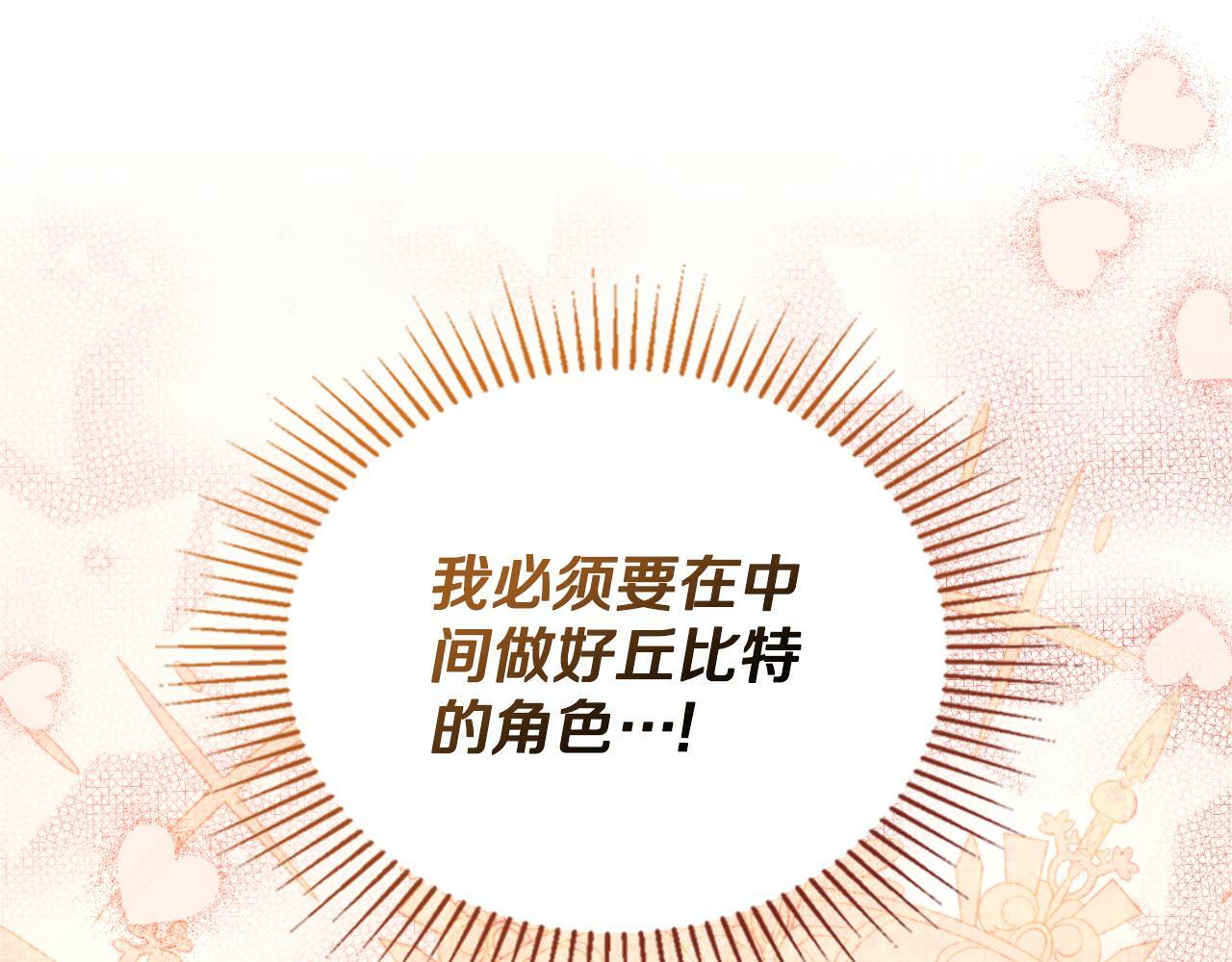 第24话 你也会担心吗84