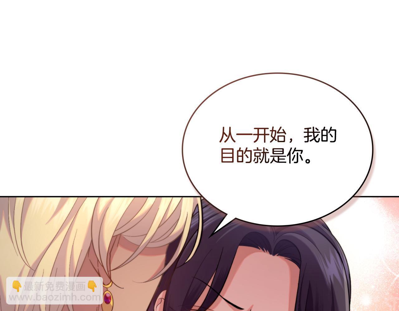 第40话 后悔也没关系55