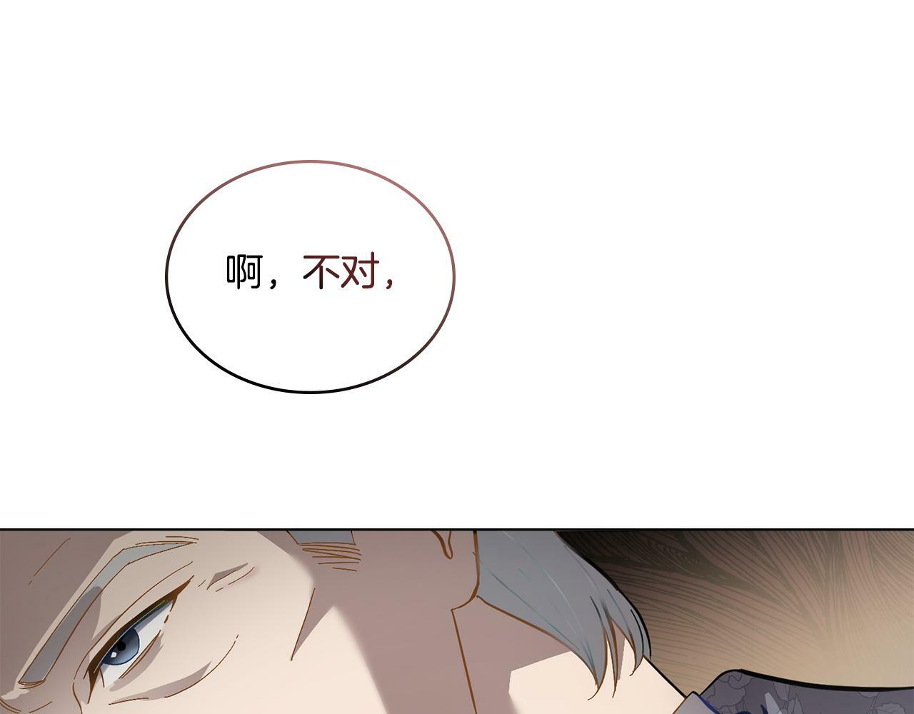 第1话 被通缉了？68