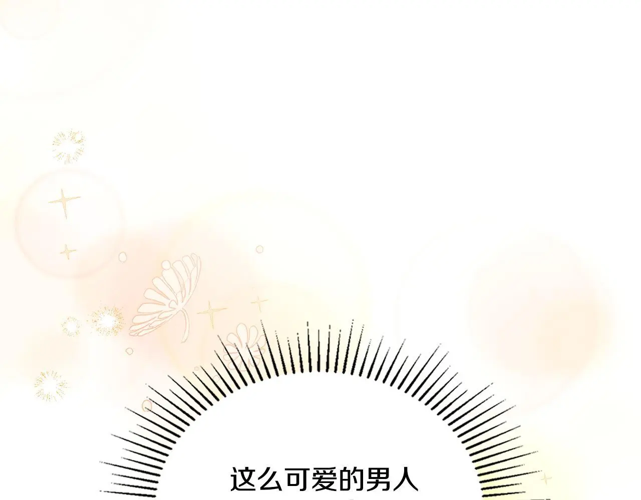 第69话 奇迹所指之人28
