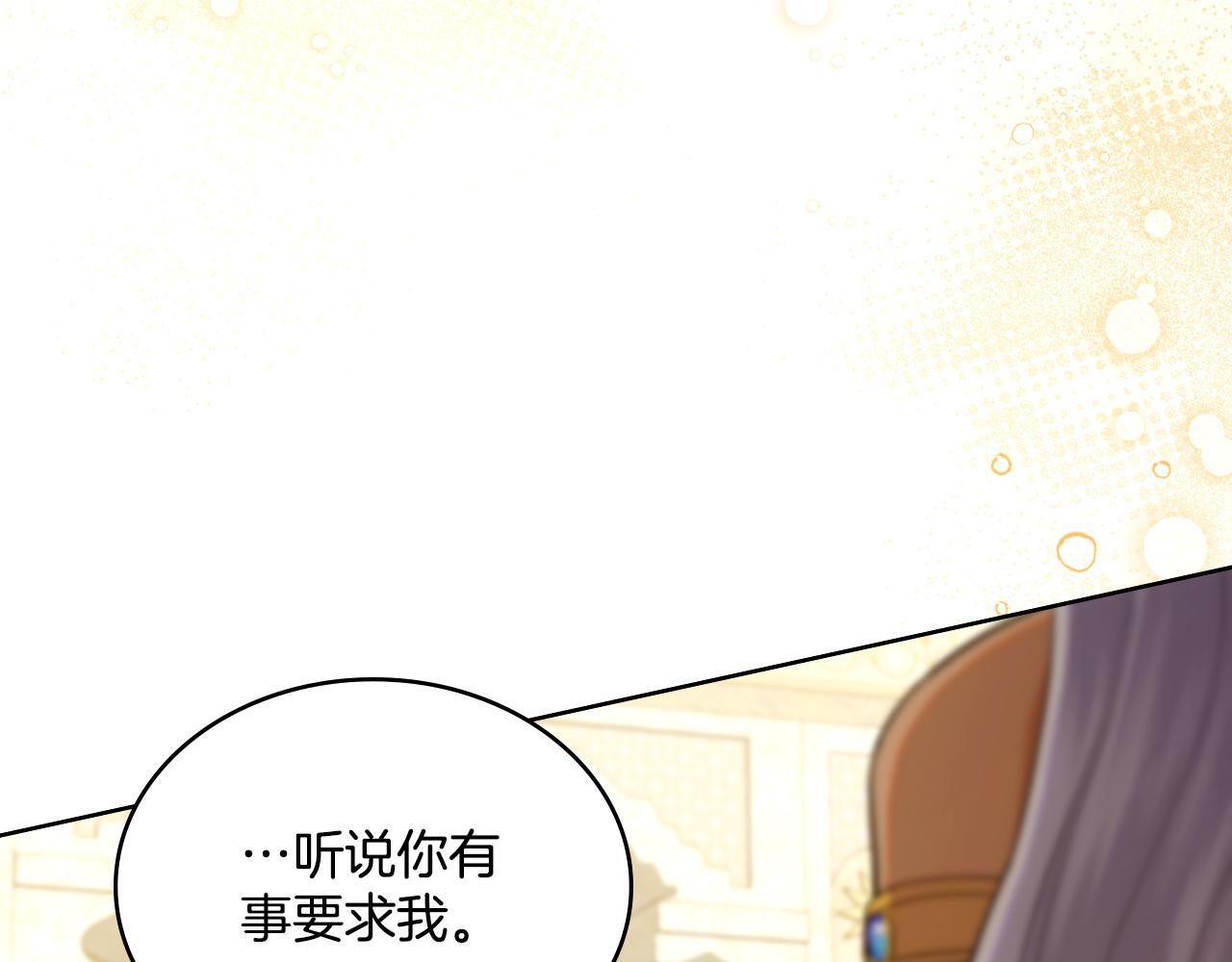 第42话 你好主人5