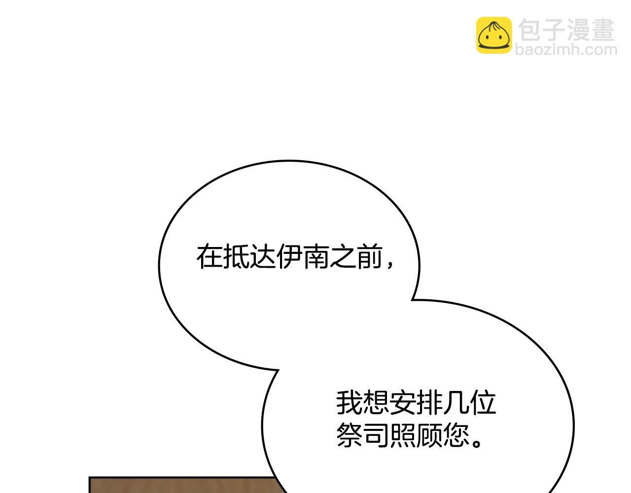 第33话 不要再受伤了59