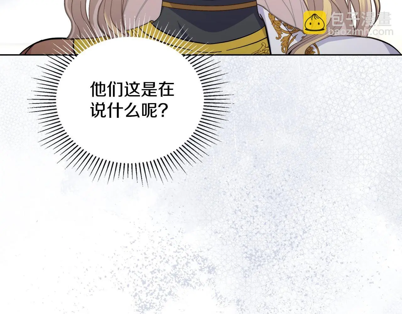 第68话 风雨欲来151